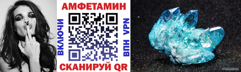АМФ 98%  Люберцы 
