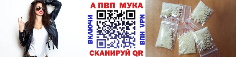 А ПВП VHQ  наркота  Люберцы 