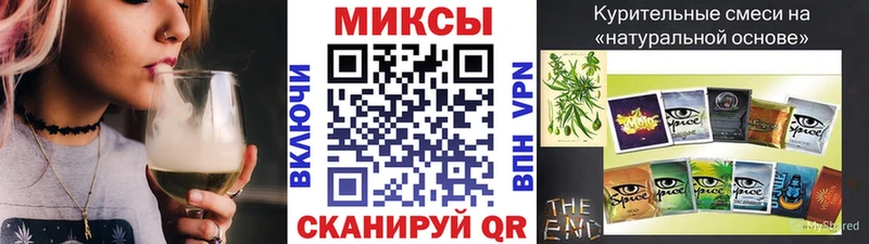 БУТИРАТ оксибутират  продажа наркотиков  Люберцы 
