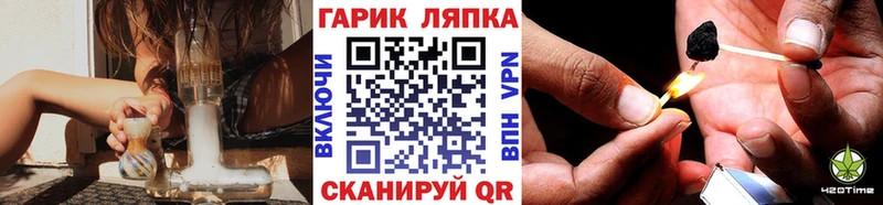ГАШИШ гарик где купить наркоту Люберцы