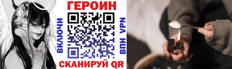 даркнет сайт  Люберцы  ОМГ ОМГ сайт  ГЕРОИН афганец 