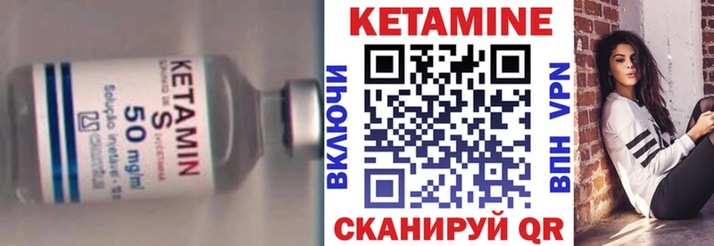 Кетамин VHQ  Люберцы 