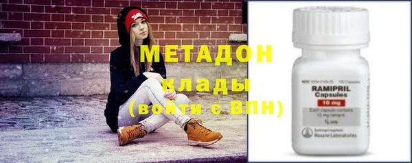 ALPHA-PVP Зерноград