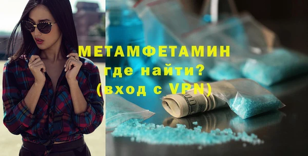 ALPHA PVP Заволжск