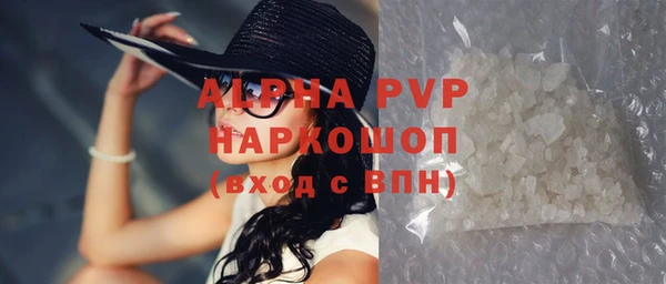 кристаллы Зеленодольск