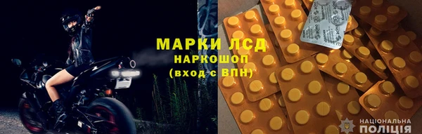 ALPHA-PVP Зерноград
