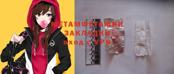 кристаллы Зеленодольск