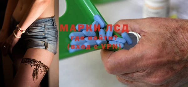 ГАЛЛЮЦИНОГЕННЫЕ ГРИБЫ Заволжье