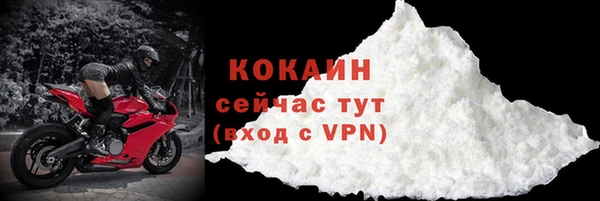 кристаллы Зеленодольск