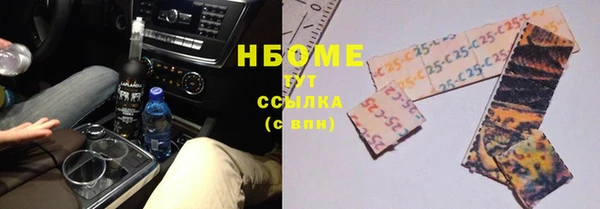 гидропоника Зеленокумск