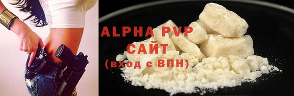 ALPHA PVP Заволжск