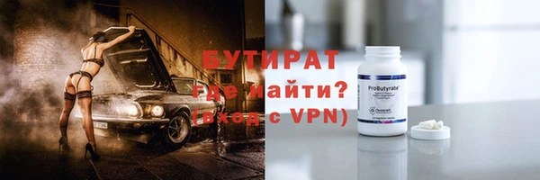 гидропоника Зеленокумск