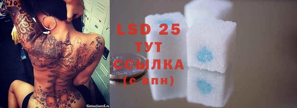 гидропоника Зеленокумск