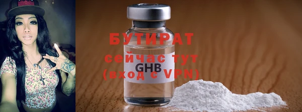 герыч Ельня