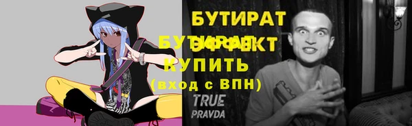 дживик Заводоуковск