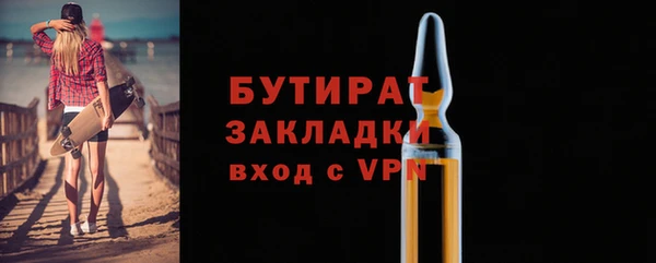 ALPHA-PVP Зерноград