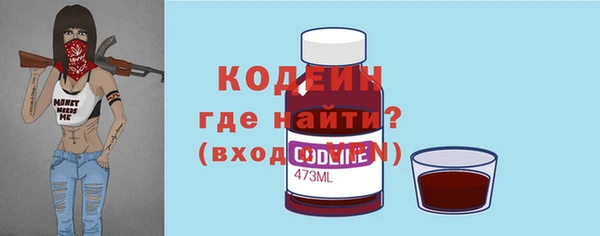 кристаллы Зеленодольск