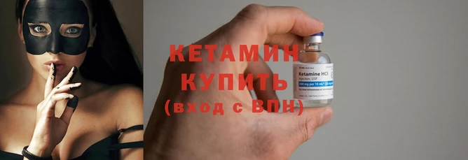 кристаллы Зеленодольск