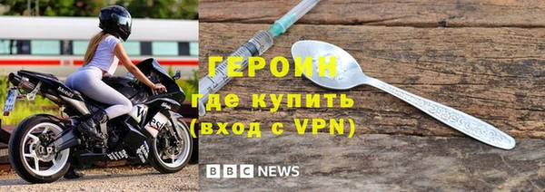 ALPHA-PVP Зерноград