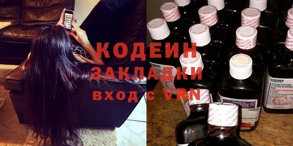 кристаллы Зеленодольск