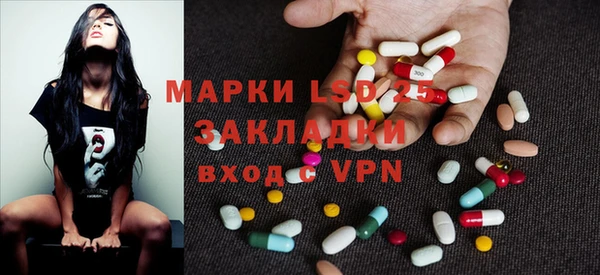 кристаллы Зеленодольск