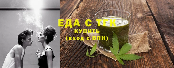 ALPHA-PVP Зерноград