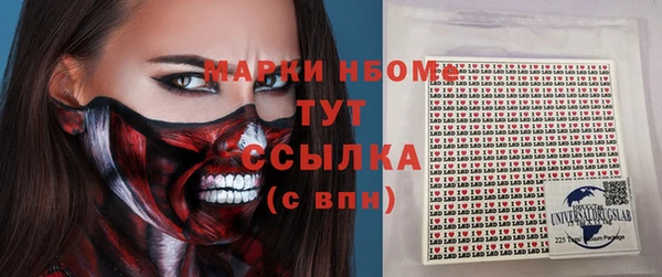 ALPHA PVP Заволжск