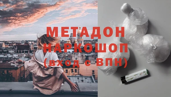 ALPHA-PVP Зерноград