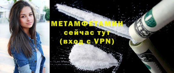 гашишное масло Елизово