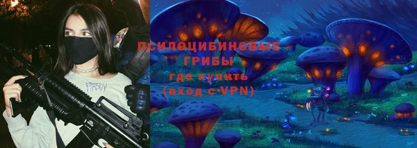 кристаллы Зеленодольск