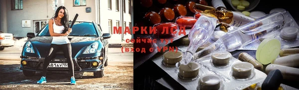кристаллы Зеленодольск