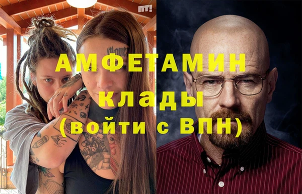 кристаллы Зеленодольск