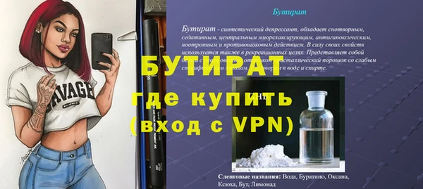 гидропоника Зеленокумск