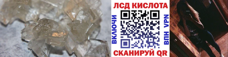 blacksprut tor  цена наркотик  Люберцы  Лсд 25 экстази кислота 