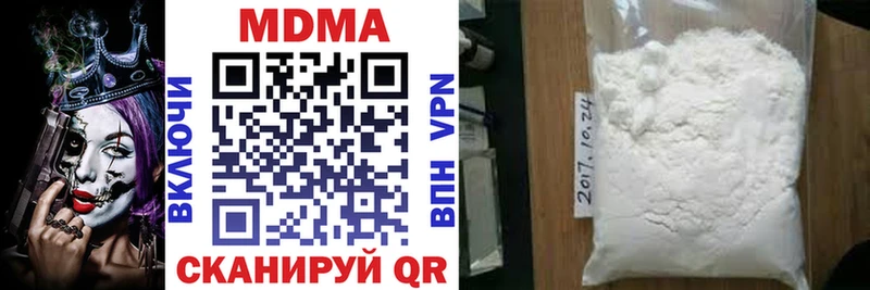 хочу наркоту Люберцы MEGA зеркало MDMA кристаллы