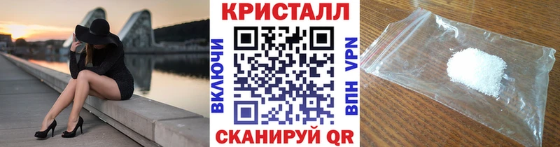 Метамфетамин Декстрометамфетамин 99.9%  купить   kraken зеркало  Люберцы 