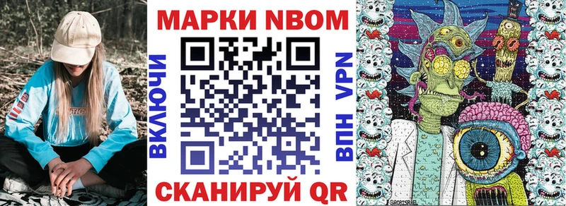 магазин  наркотиков  Люберцы  Наркотические марки 1,8мг 