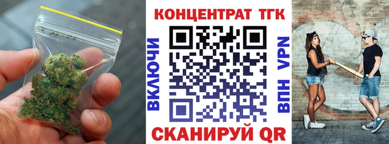 наркошоп  Люберцы  Дистиллят ТГК вейп 